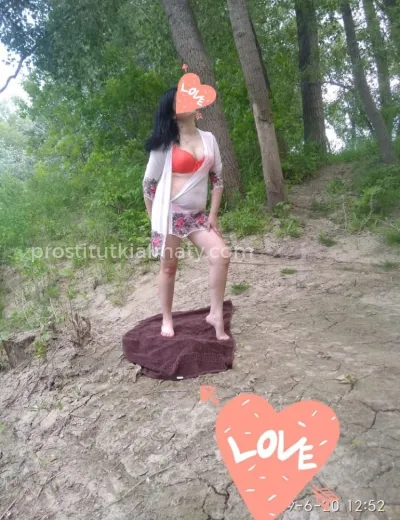 Ульяна
