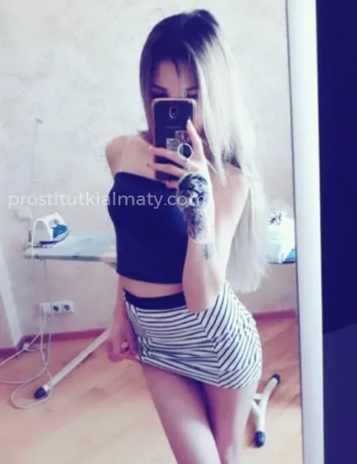 Дикая твоя
