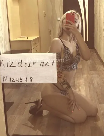 Айя писать на Whatsapp