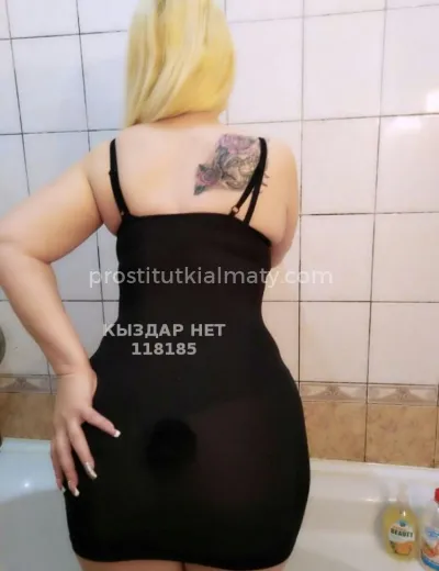 Проститутка ЭЛЬЗА