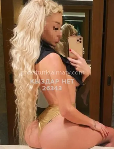 Би Алия любительница куни