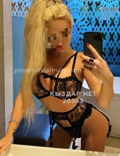 Би Алия любительница куни