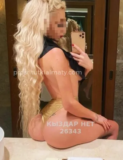 Би Алия любительница куни