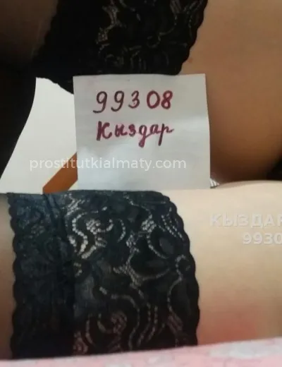 Кристина