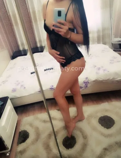 Та самая