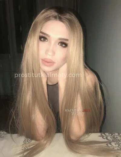 Ramina