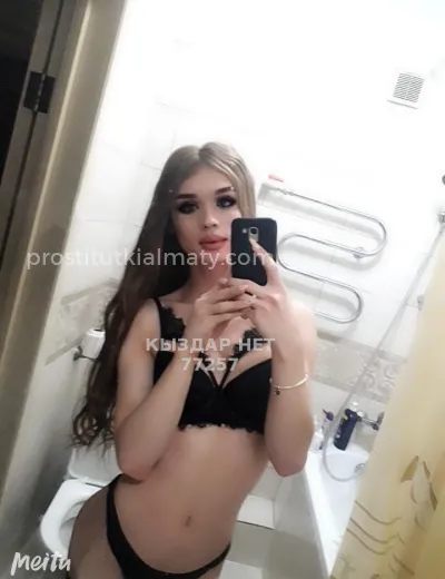 Ramina