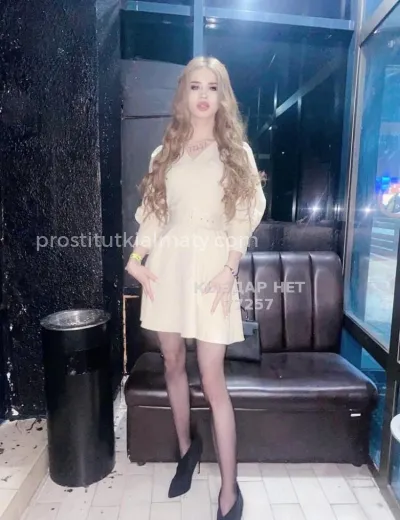 Ramina