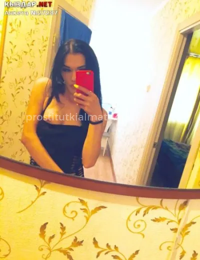 Алиночка Ненадолго