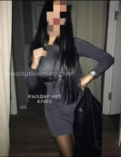 Зарина на Выезд