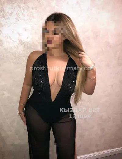 Адэля на выезд
