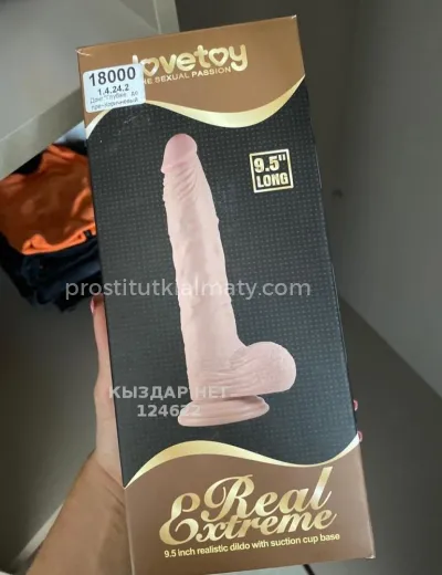 Интерестные услуги