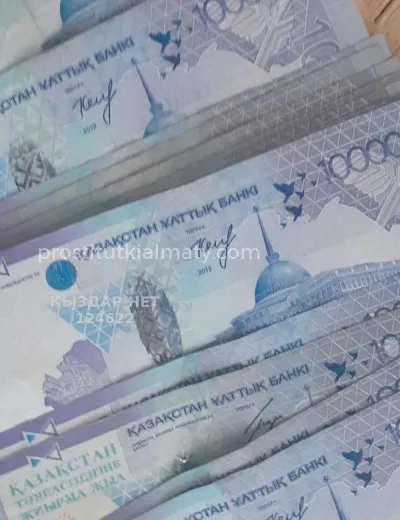 Интерестные услуги