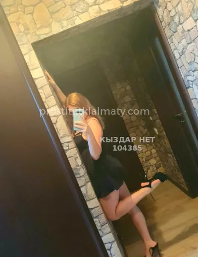 Барби Girl