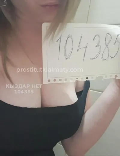 Барби Girl