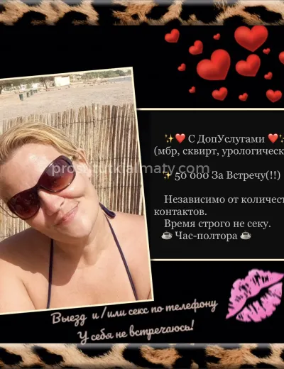 Юля … Натуральный сквирт