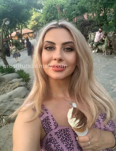 Рамина
