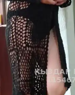 Проститутка Lola